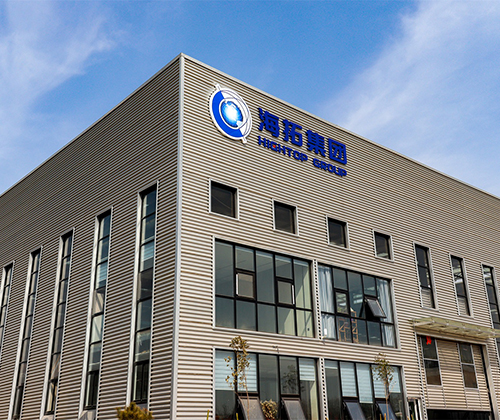 企業簡介