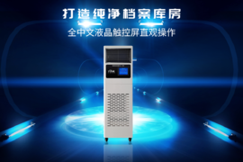 如何做好檔案防護(hù)工作?這一步很重要! 如何做好檔案防護(hù)工作?這一步很重要!